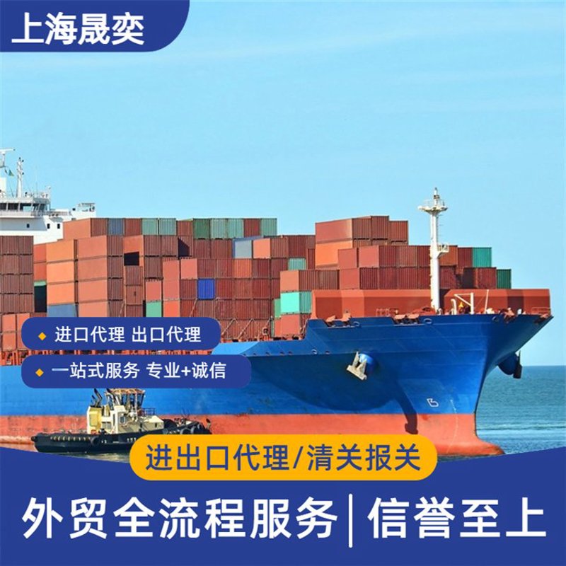 进出口代理行业的最新发展动态
