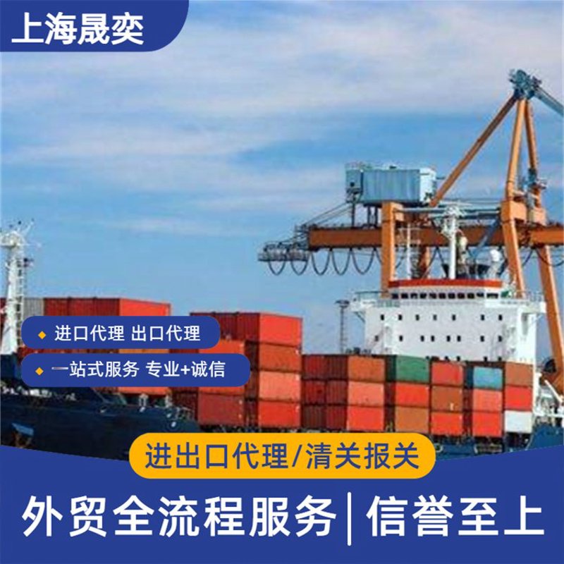 国际贸易新趋势：进出口代理的机遇与挑战