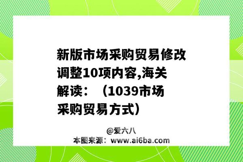 广西贸易公司的产业新动向